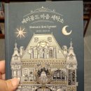 진부세탁소 이미지