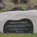 강창학공원 이미지