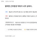 (주)더유제약 이미지