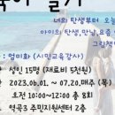 역곡3주민지원센터 이미지