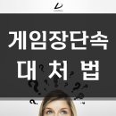 다빈치게임장 네이버블로그