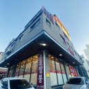 대전 관저동 맛집 추천)도톰하고 맛있는 탕수육과 계란짬뽕, 짜장 진짜 맛있네! : 호흘짬뽕
