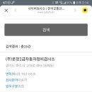 진흥공업사 이미지