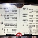숙성생고기때깔영도점