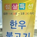 진한우