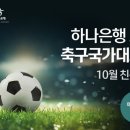 김밥만두국가대표 이미지