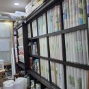 중앙지물포 - 영등포구 신길로 156 | 중앙지물포