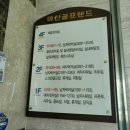 마산골프랜드 이미지