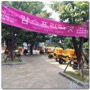 (주)코리아세븐마산회원스마일점 | ★9월 엠프리 후기^^대박대박 완전 대박이었어요!★