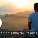 건강다이어트체조 이미지