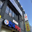 마산 석전 대패삼겹살 맛집 착한꽃대패