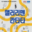 제172회 정기연주회 뉴스쉐어