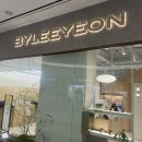 수원 스타필드 눈썹왁싱 바이이연 내돈내산 후기