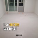 우미사 이미지