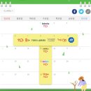 뚜레쥬르 논산터미널점 이미지