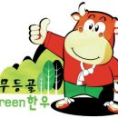 무등골축산 이미지