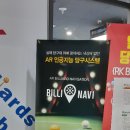 참당구장 이미지