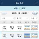 할인모바일 이미지