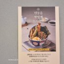 동일경주점 이미지