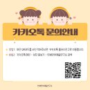 연세언어채움연구소