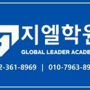 지엘시스템