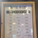 이가뚝배기밥상 | 남양주 소리소 시골밥상 부모님과 가기좋은 한정식 맛집(근처카페 추천)