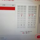 체크인제주