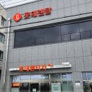 청구카부분정비 | 롯데렌터카 대전지점 후기｜공기압 경고등 긴급출동·무인 키박스 이용