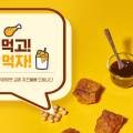 교촌치킨 도마1호점