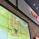 그대들은 어떻게 살 것인가 영화 줄거리 결말 해석 쿠키 엔딩크레딧