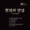여울소리 이미지