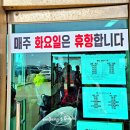 남당항(선착장) 이미지