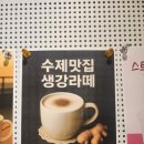 커피라운지랩 | 🩵 [내돈내산 / 바리스타 시선 후기] 수원 인계동 커피라운지랩 – 수제 시럽의 밸런스를 제대로 아는 집 🩵