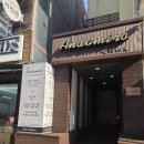 씨유청주행복점 | 청주시내맛집 성안길파스타맛집 안다미로