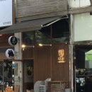 멍페스타 | 일산 정발산동ㅣ신메뉴 된장수육세트 솔직후기 라페스타 한식주점 다온