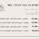 26도헤어 마곡나루점