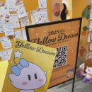 270-3553 | 대전 여행 | 2025년 6월 친구와 둘이서 당일치기 대전 여행 코스 추천