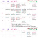 (주)디에이치에코 이미지
