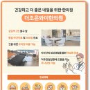 힘센한의원 네이버블로그