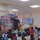 으뜸펀키즈어린이집 | 마술공연 섭외 고민이라면? 아이들이 좋아하는 펀키즈 매직버블쇼 후기까지 - 프리아트매직