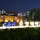 중앙대학교 심리서비스대학원 이미지