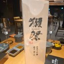 이마트24 포항원리점 | [포항 영일대] 코코마구로 / 오션뷰와 프리미엄 참치 맛집 /연말 모임 추천 / 내돈내산 후기