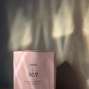 567 | 무화과향수 찾다가 정착한 지속력좋은향수 베르니엘 NO.567 후기