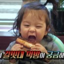 엘리시앙