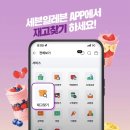 세븐일레븐 대구테크노호반점
