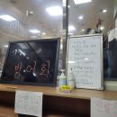 계경목장파도횟집 이미지