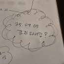 군산1박2일 [군산과자조합] 역사깊고 분위기 좋은 군산 카페 내돈내산 솔직후기