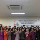 장전1동 경로당 네이버블로그
