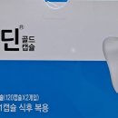 메디팜보령약국 이미지