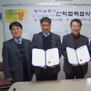 (주)케이뉴텍 부울경뉴스